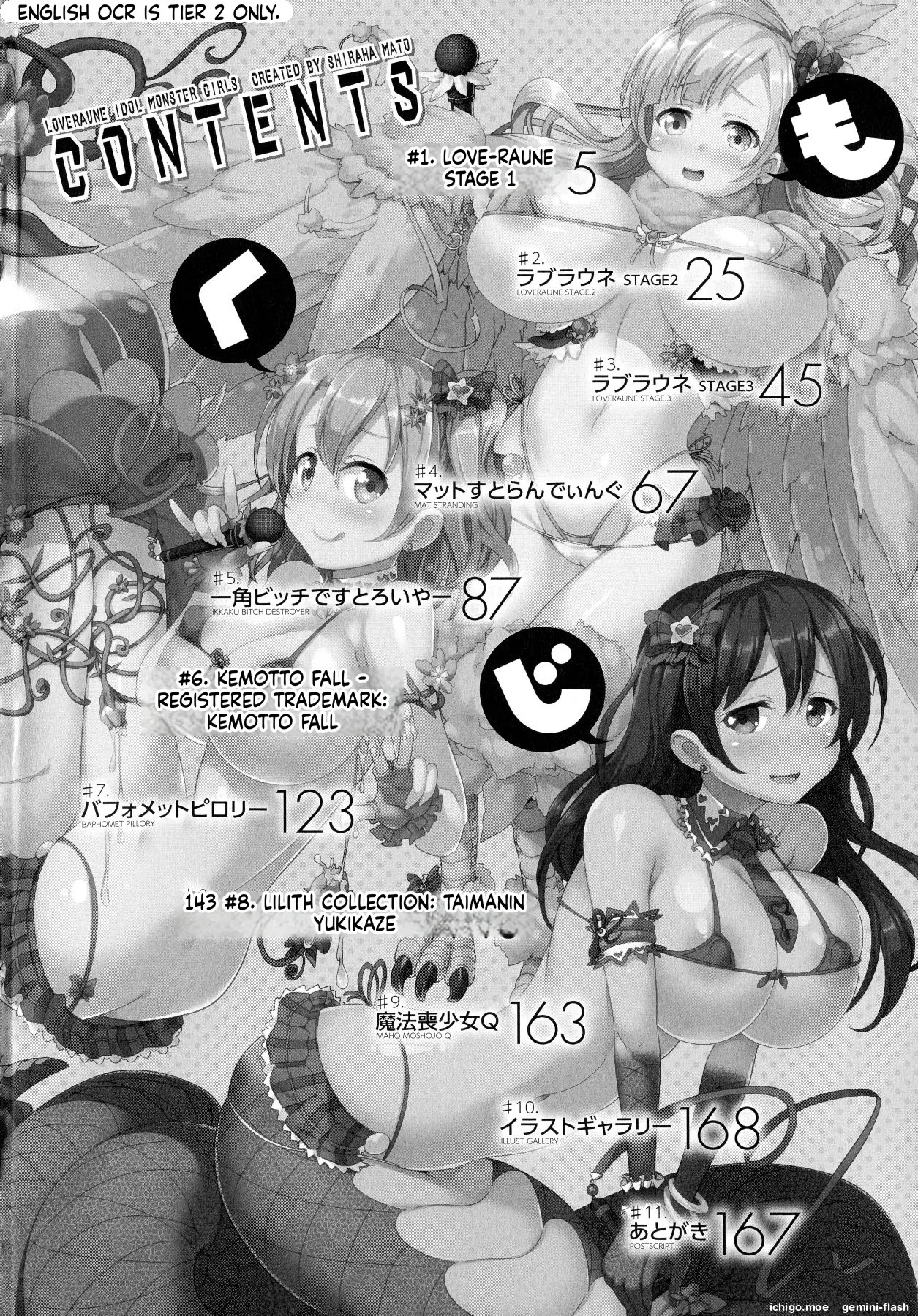 Loveraune ~ Idol Monster Girls page 5 full