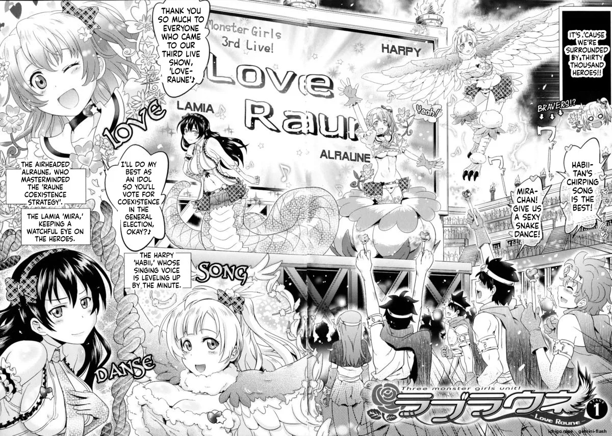 Loveraune ~ Idol Monster Girls page 7 full