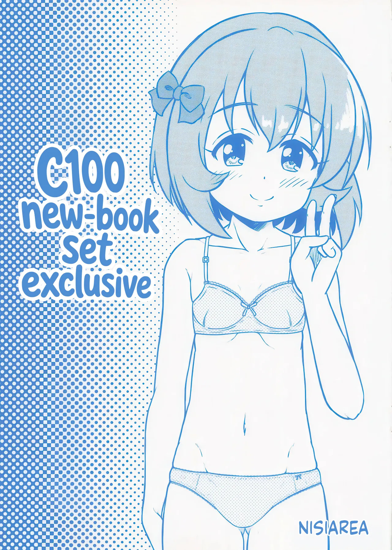 C100 Shinkan Setto Genteibon page 1 full