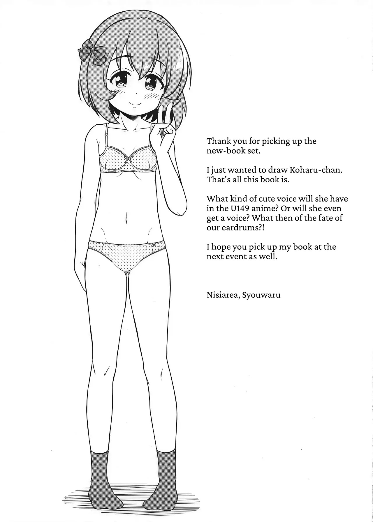 C100 Shinkan Setto Genteibon page 3 full