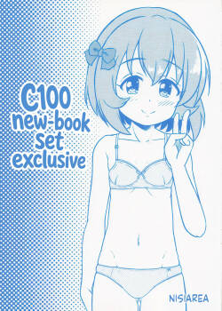 C100 Shinkan Setto Genteibon