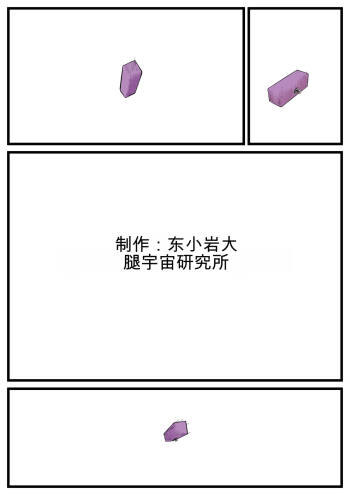 （个人机翻）Oji to Hitozuma no Jikan Teishi Hitozuma Bijin Shimai Songen Hakai cover
