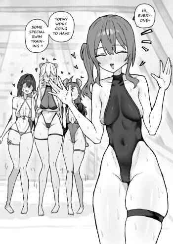 SUISEI SWIMMING TRAINING cover