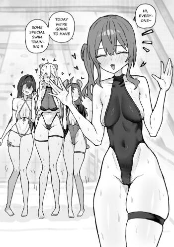 SUISEI SWIMMING TRAINING cover