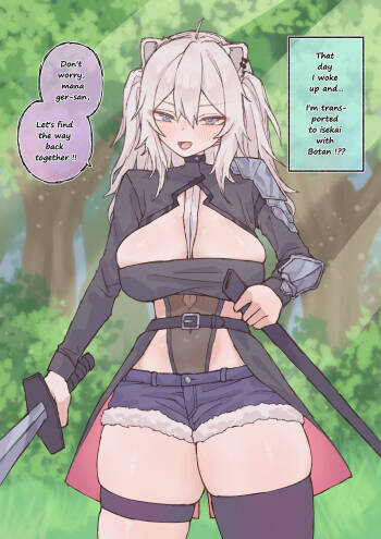 Botan X Goblin NTR cover
