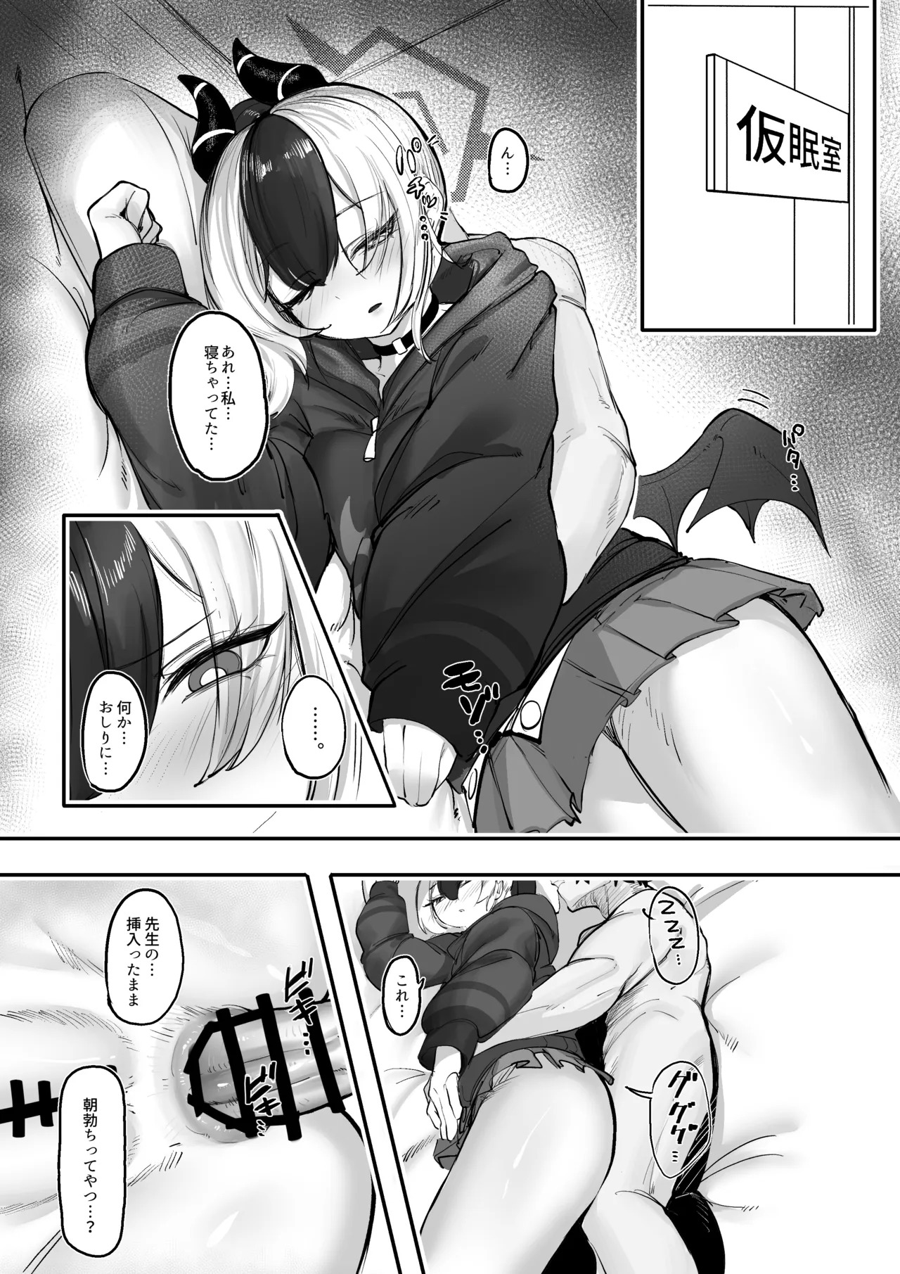 skebカヨコアナルセックス page 10 full