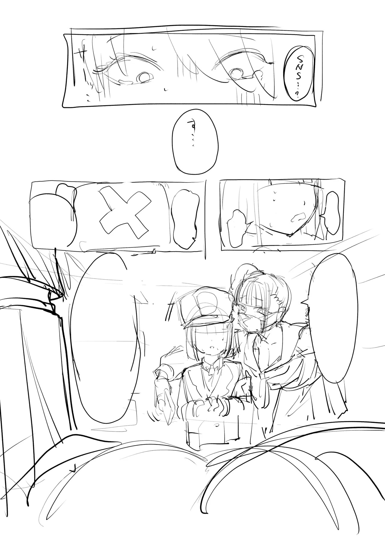 skebイオリ漫画 page 10 full