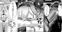 ヒマリえっち