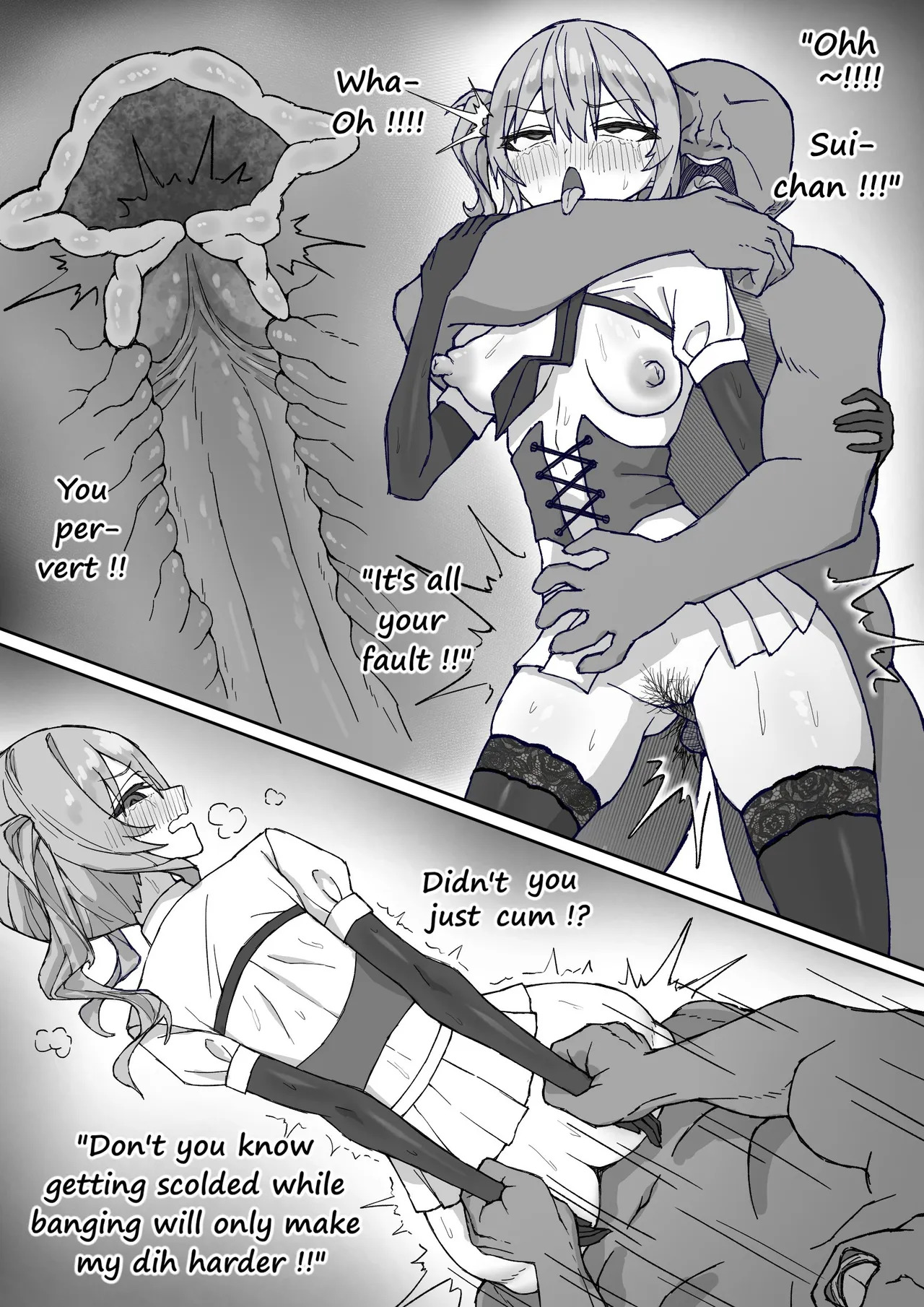 Suisei X BigFan R18 page 8 full