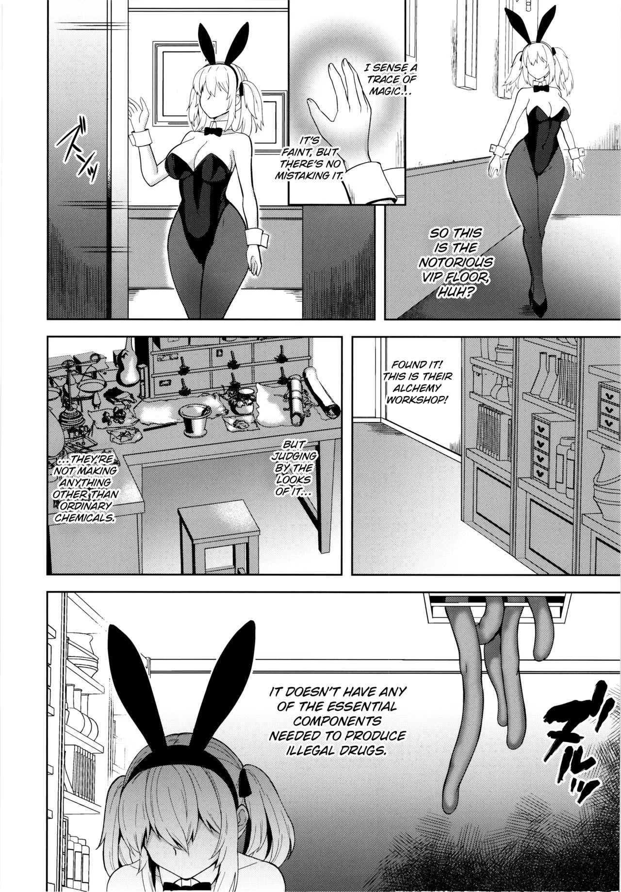 Bunny Mission Sennyuu Sousakan Nina page 6 full