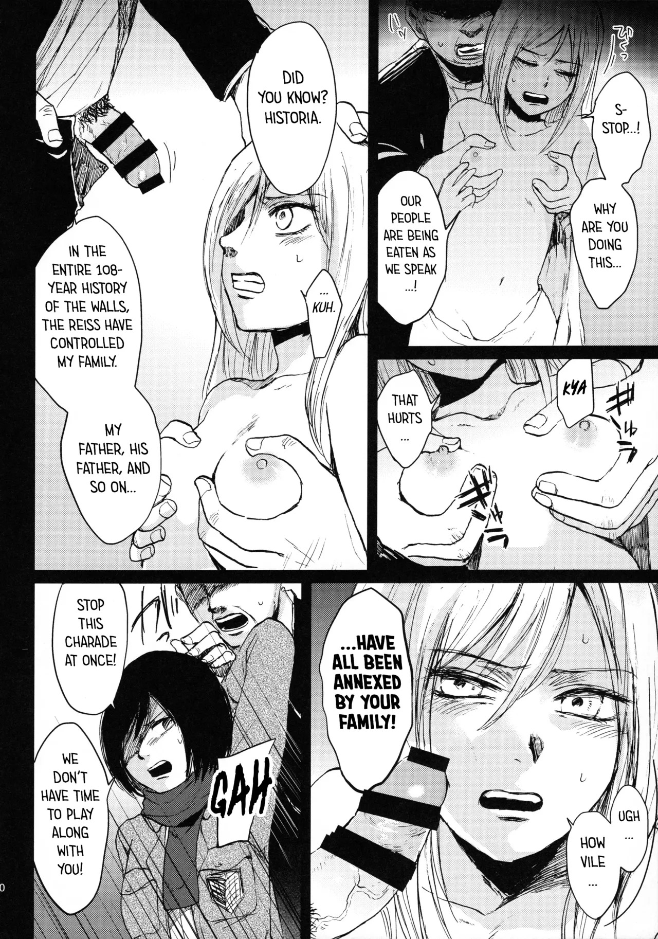 Kabeuchi Shitsurakuen | Paradise Lost within the Walls page 8 full