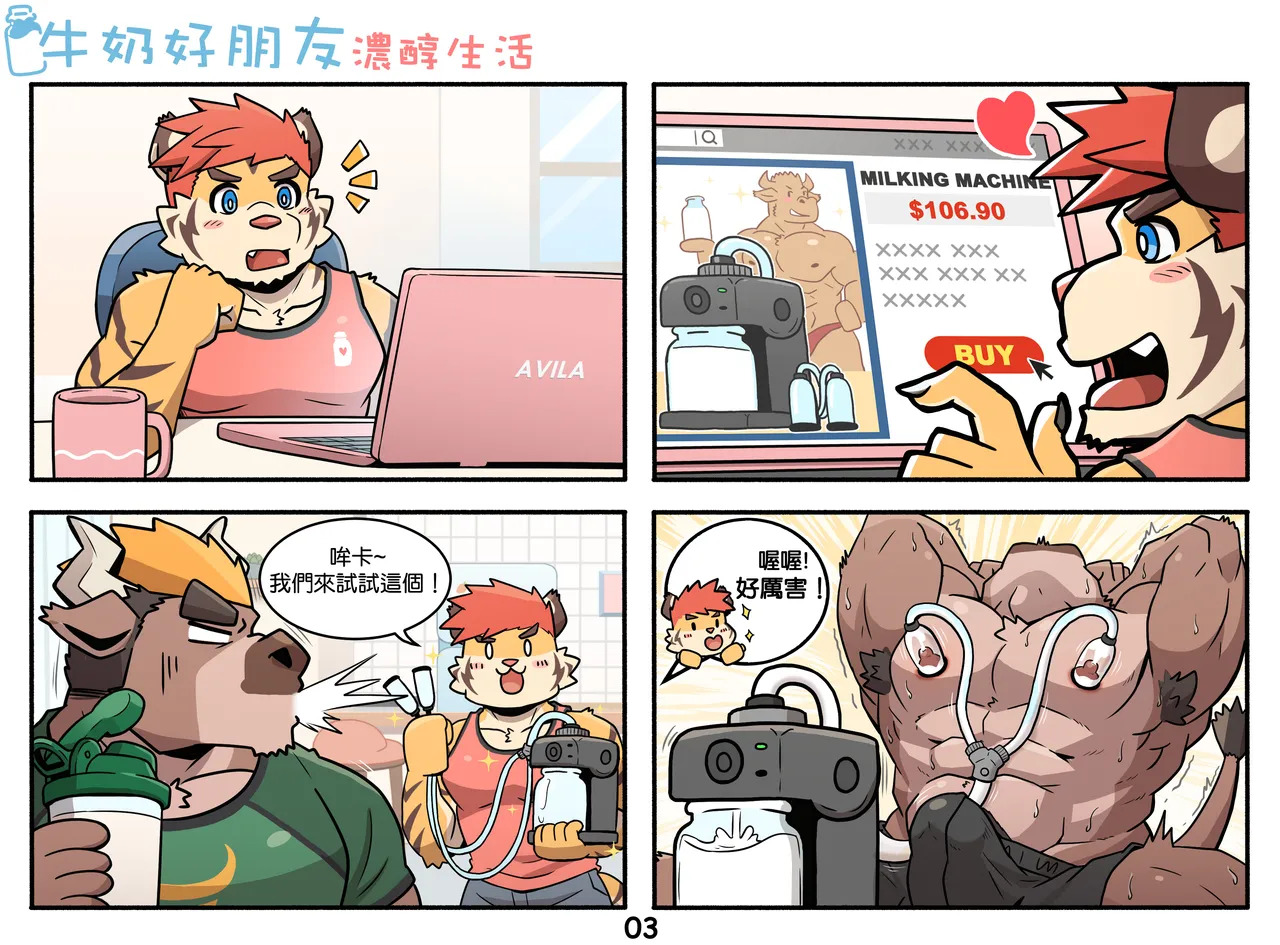 My Milky Roomie: Dairy On The Daily page 3 full