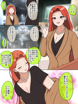 かつて憧れた今の価値