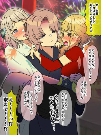 リトルプリンス cover