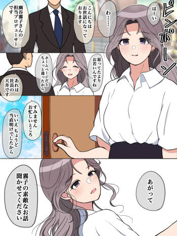 あたらしいせかい cover