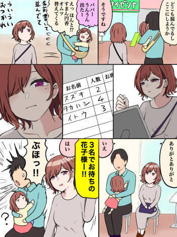 またひとつ cover