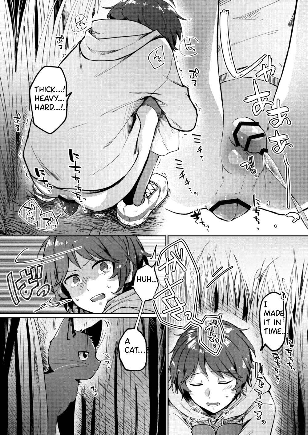 DC Dai Suka Yagai  ♂ page 4 full