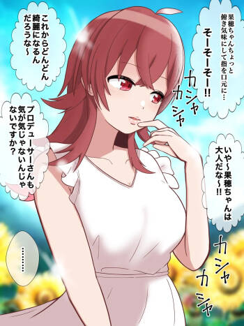 [ほんでぃ] 新年度