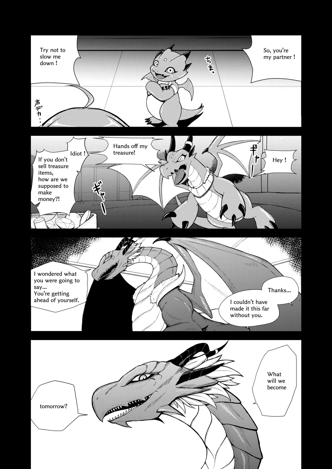 Melomon Fighters: A Story About Being Lovingly 