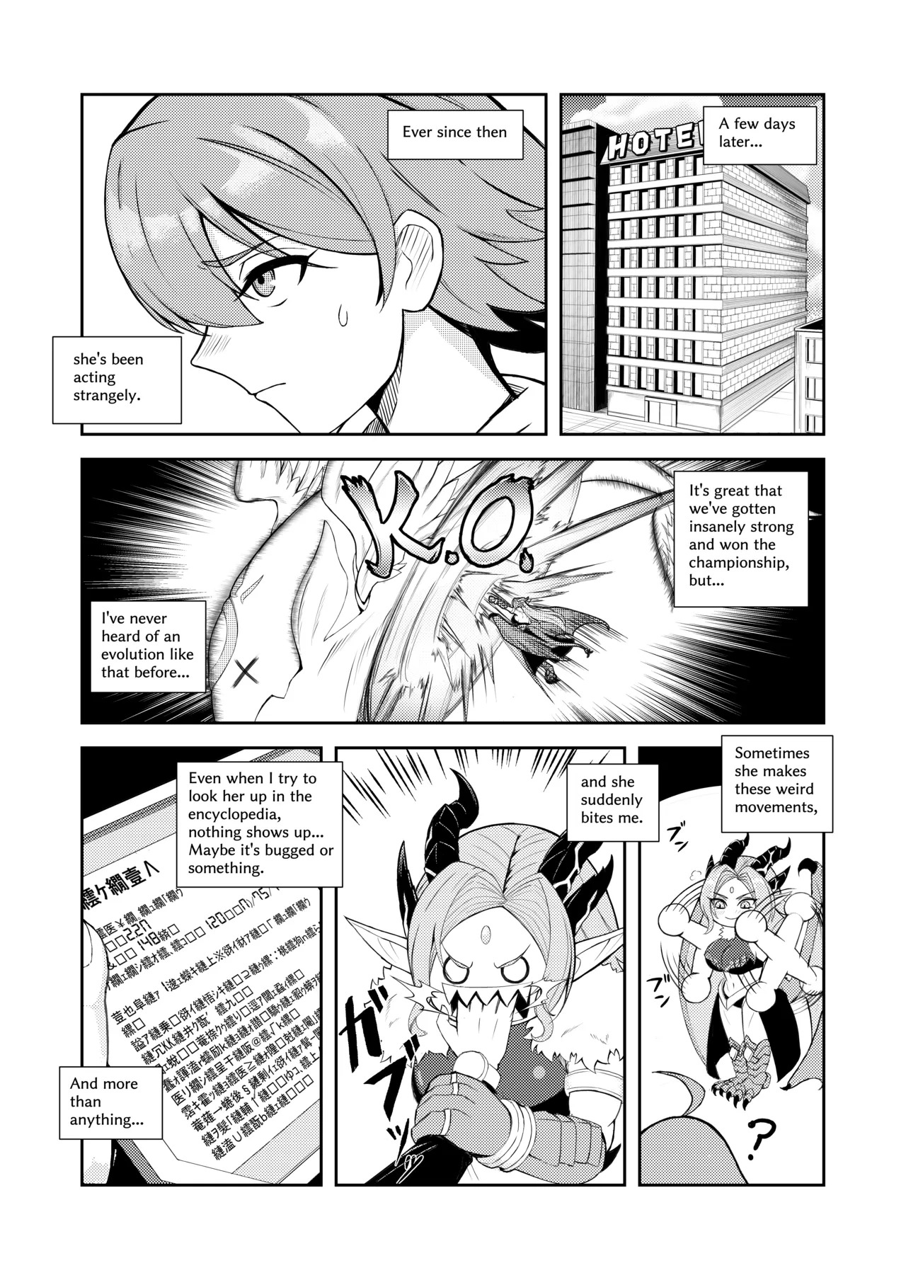 Melomon Fighters: A Story About Being Lovingly 