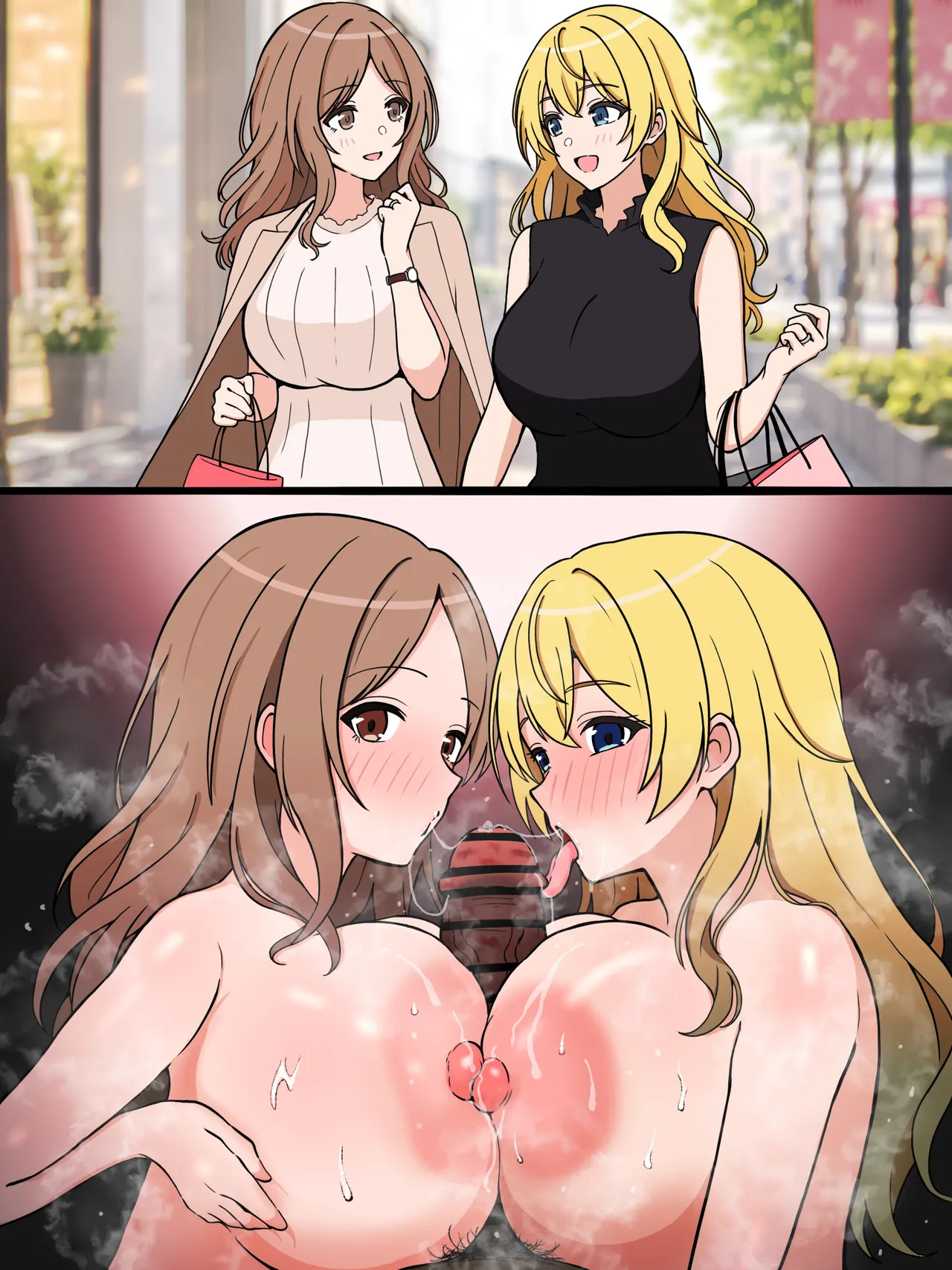 混沌の予感 page 7 full