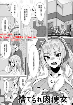 Arekishi