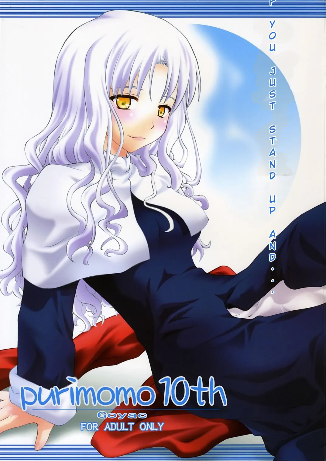 Ajisai to Inu page 1 full