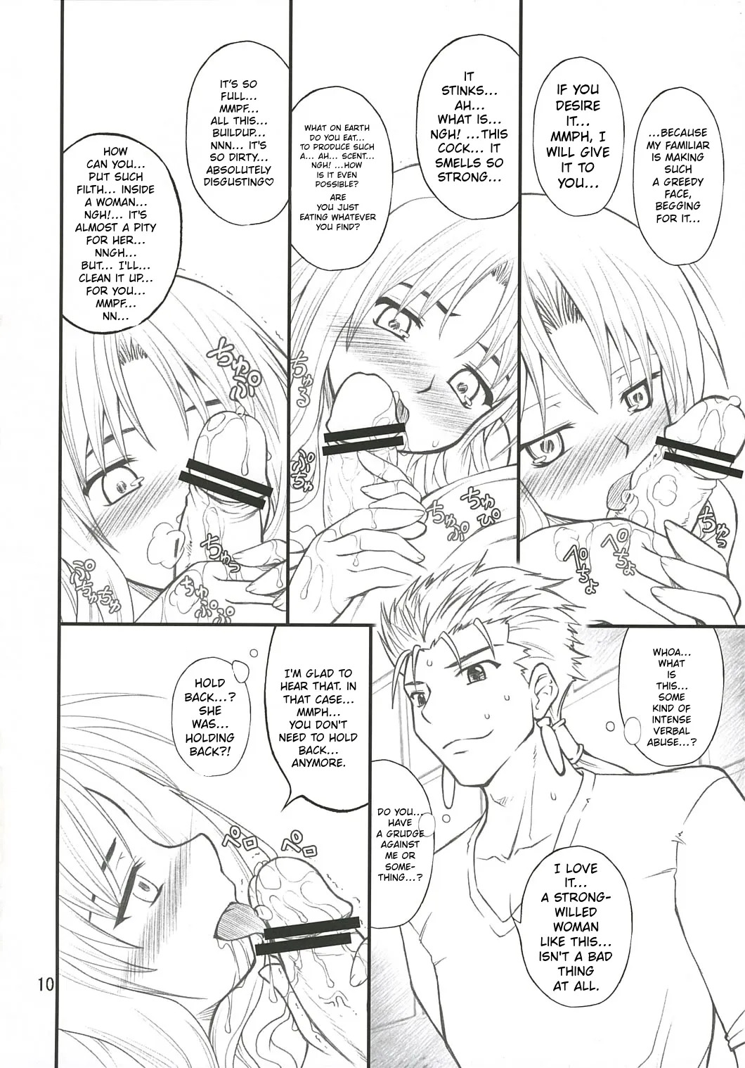 Ajisai to Inu page 10 full