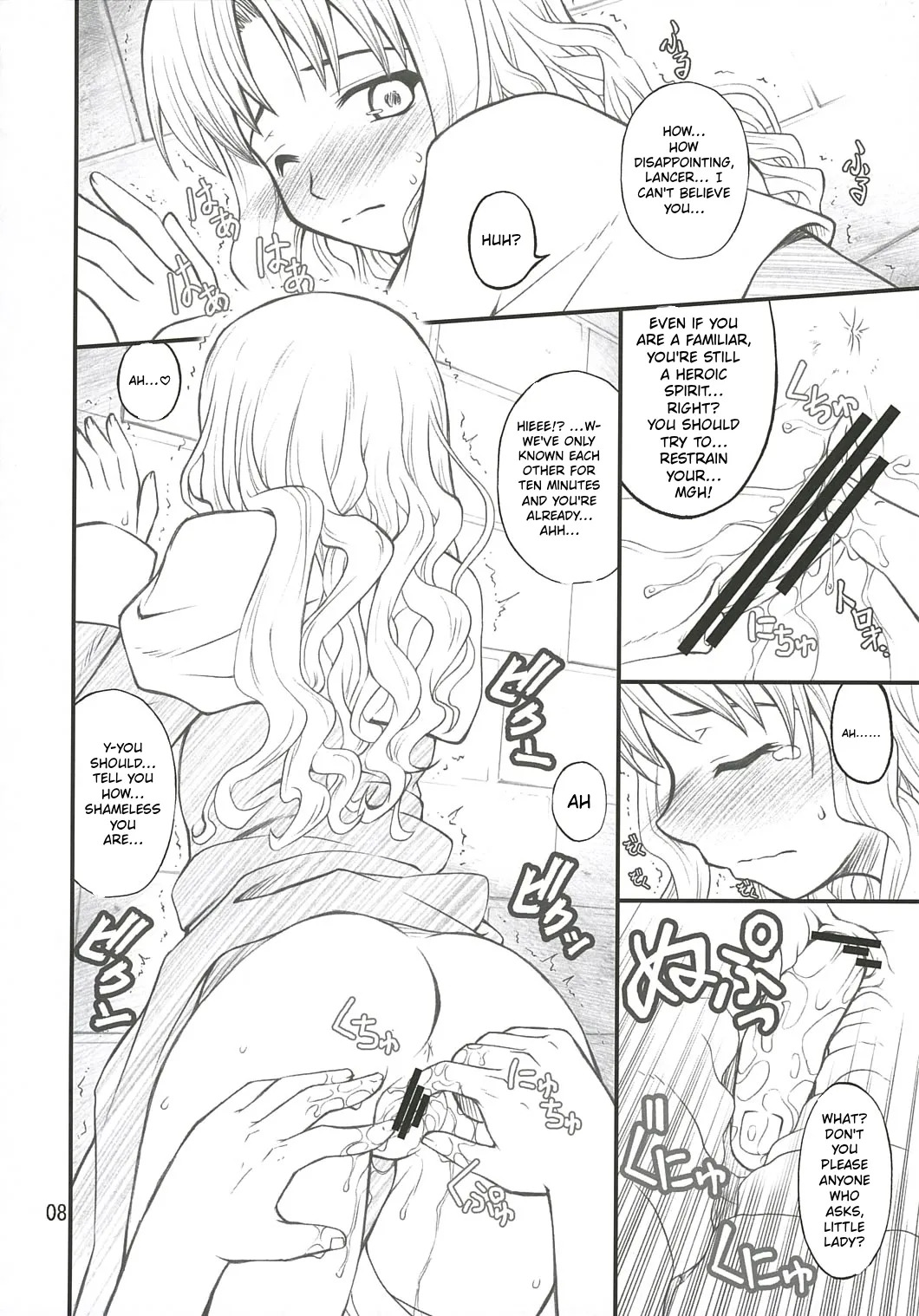 Ajisai to Inu page 8 full