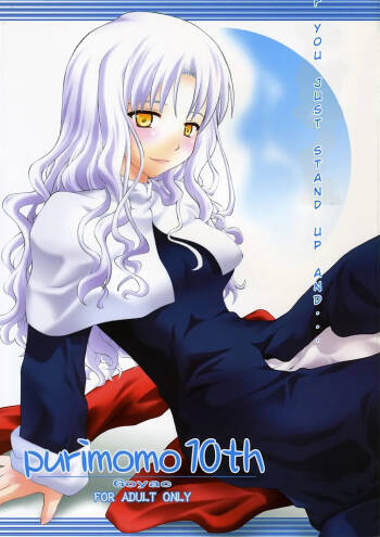 Ajisai to Inu cover