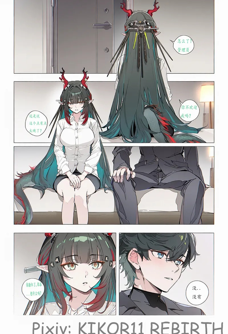 天雷滚滚我好怕怕.. page 2 full