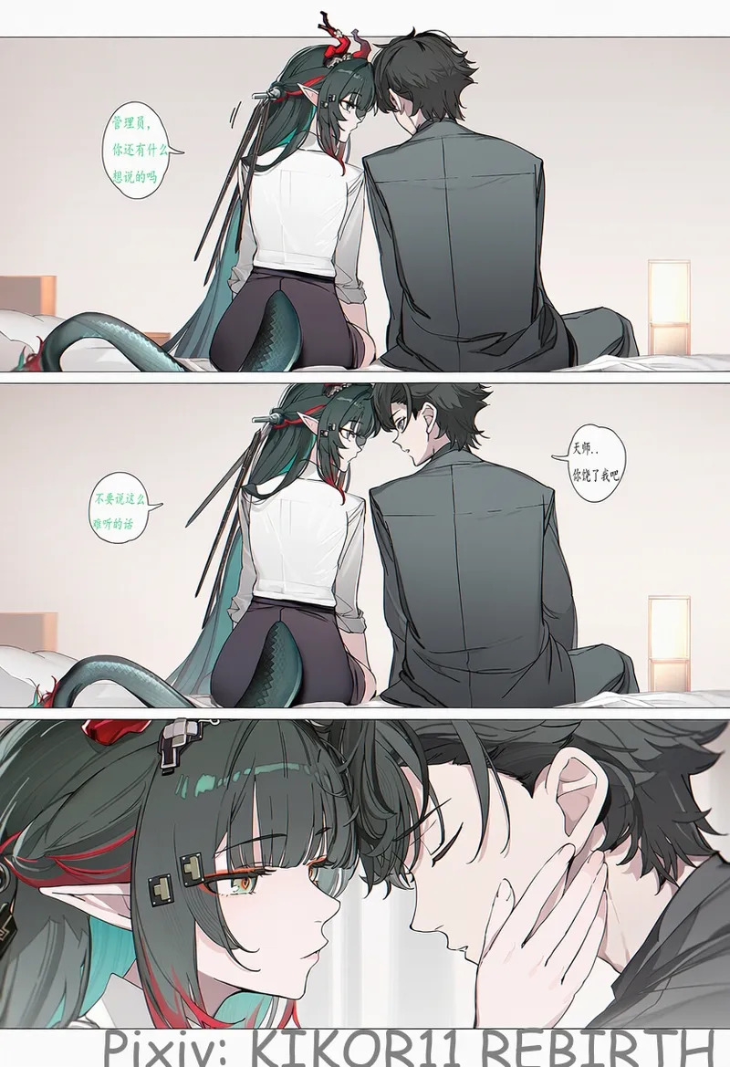 天雷滚滚我好怕怕.. page 4 full