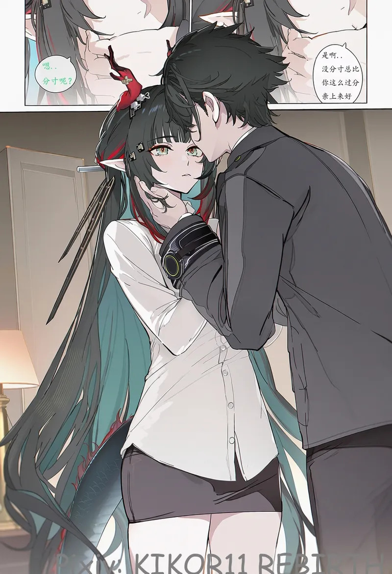 天雷滚滚我好怕怕.. page 5 full
