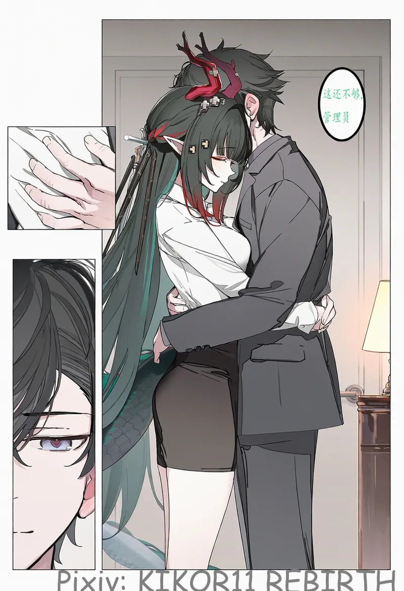 天雷滚滚我好怕怕.. page 6 full