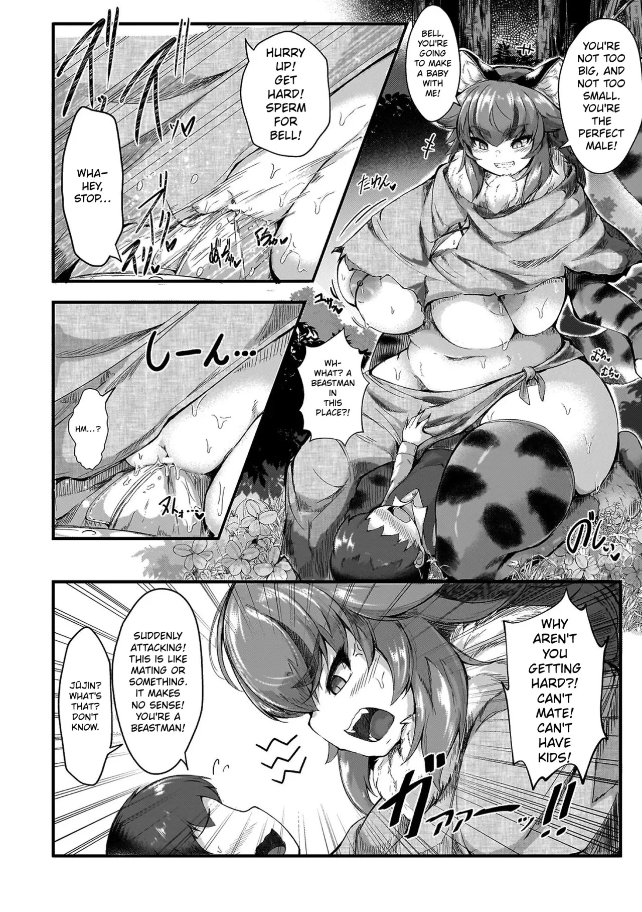 Boku dake no Amaama Mucchiri na Juujin Onee-chan! page 6 full