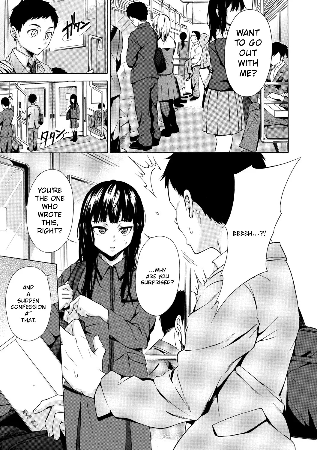 Jūzoku keiyaku page 4 full