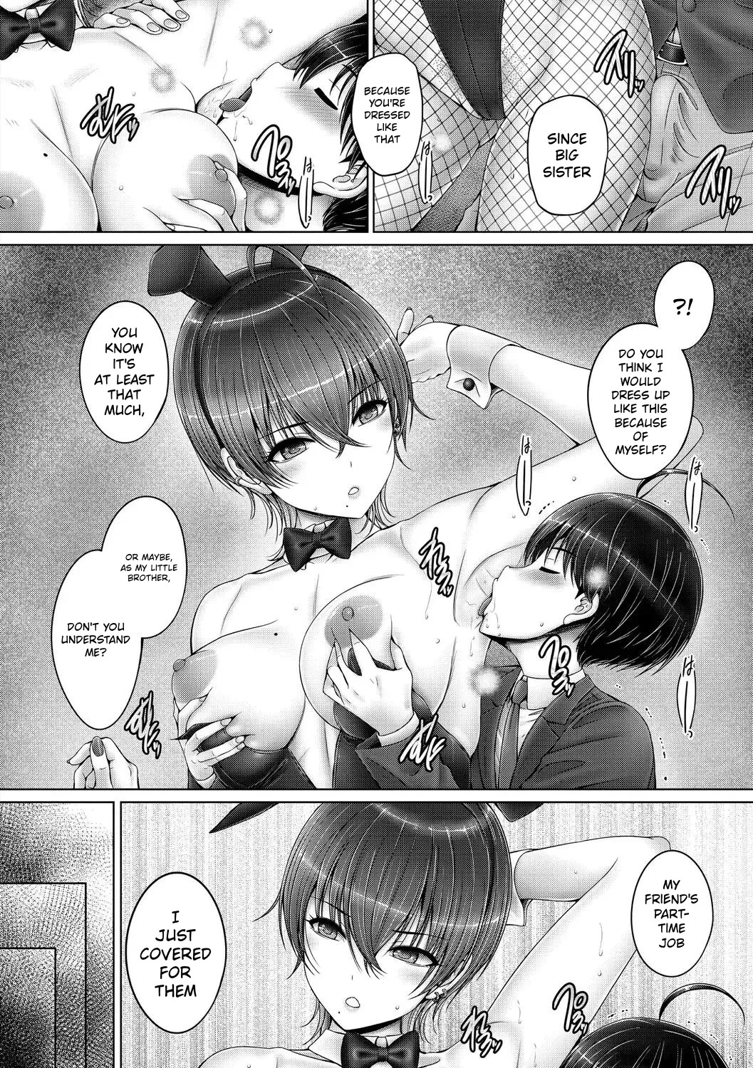 Kimi ni shika misenai watashi page 7 full
