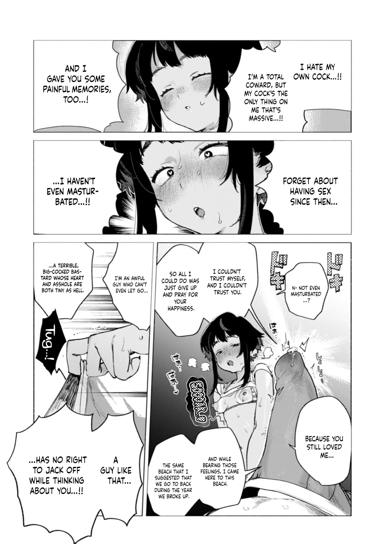 Ginga o wataru wake ja nashi / It's Not Like Crossing A Galaxy page 10 full