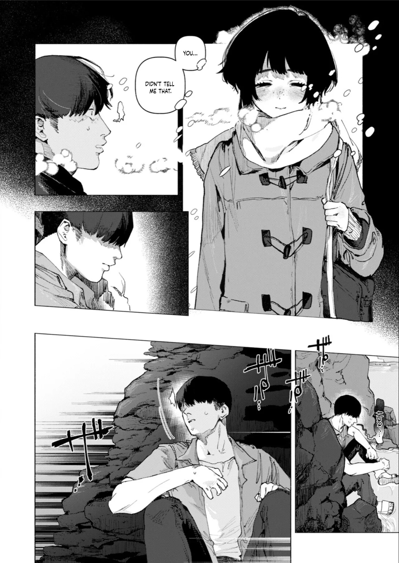 Ginga o wataru wake ja nashi / It's Not Like Crossing A Galaxy page 5 full