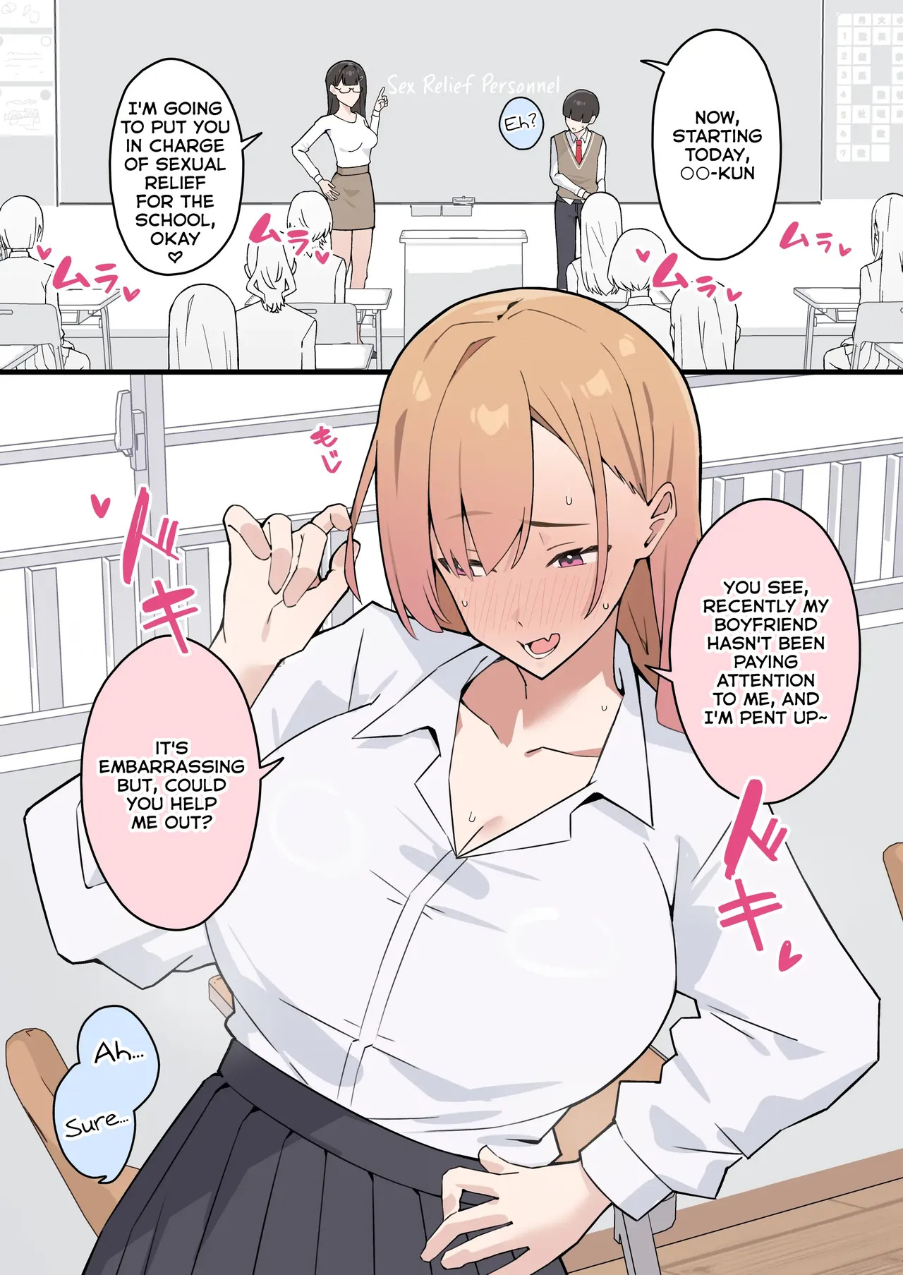 Joshi Kou no Sei Shori Gakari ni Ninmei Sareru Hanashi page 3 full