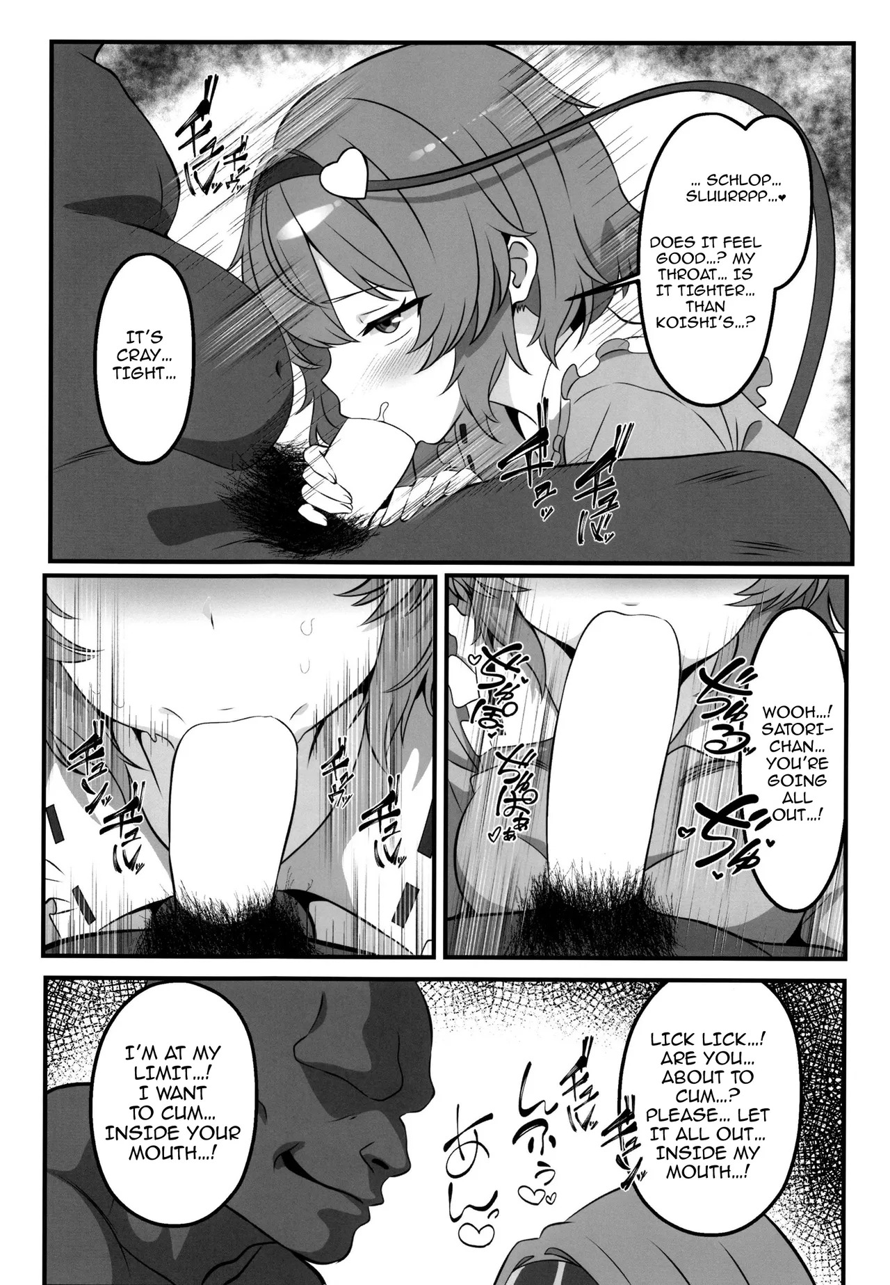 Gensoukyou DeliHeal  / Gensokyo DeliHeal ~Satori's Sticky-Sweet Older Sister Service page 7 full
