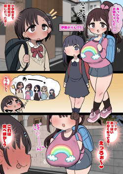 デカ乳◯◯生メロメロハーレムでやりたい放題ふたなり陸◯部ちゃん