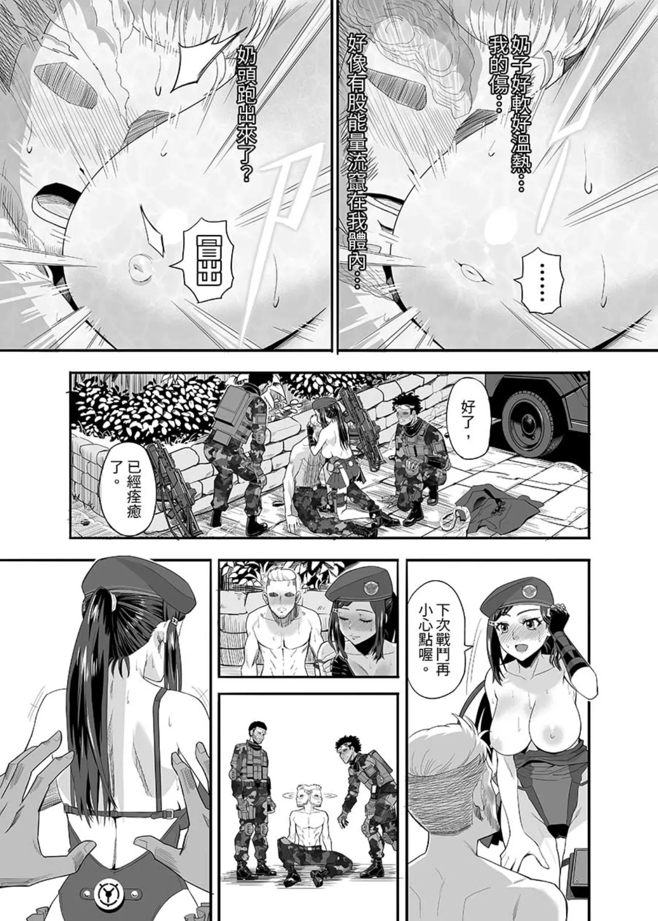 Witch Festival - The Witches of the Seventh Stronghold page 4 full