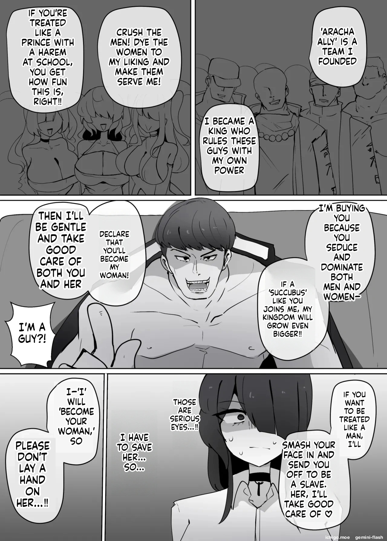 Heroine Profile⑩ page 6 full