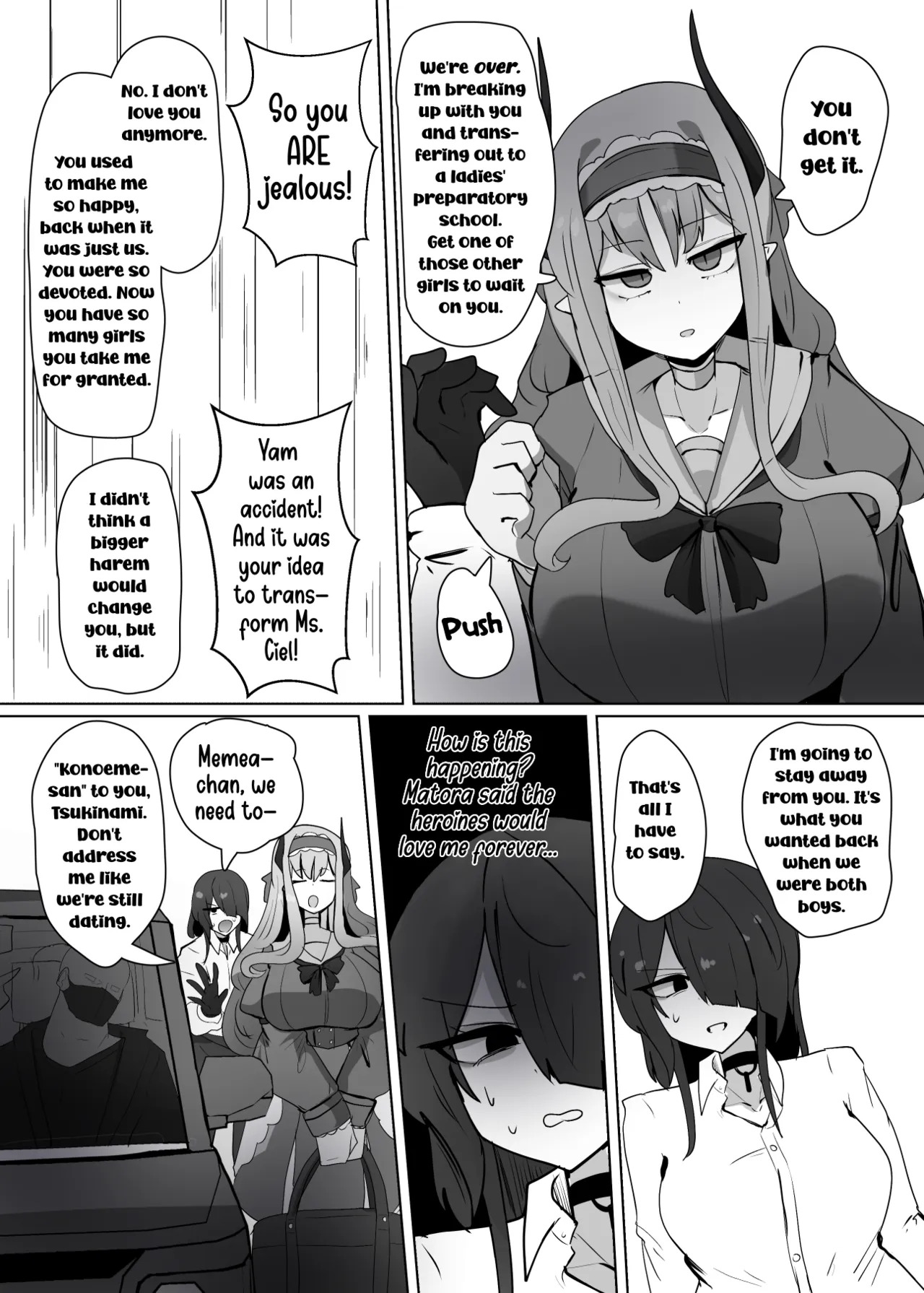Heroine-Profile⑩ page 4 full