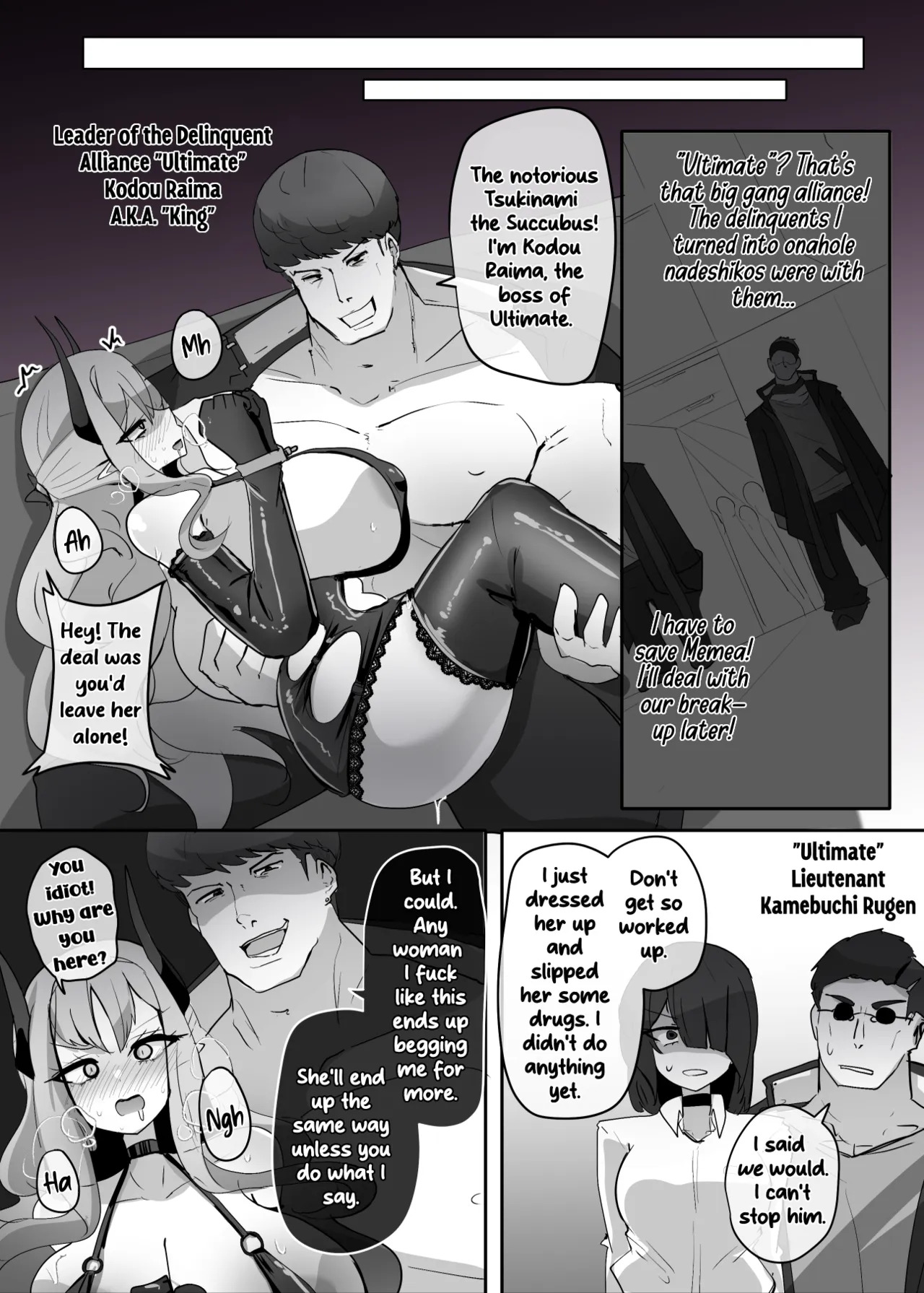 Heroine-Profile⑩ page 6 full