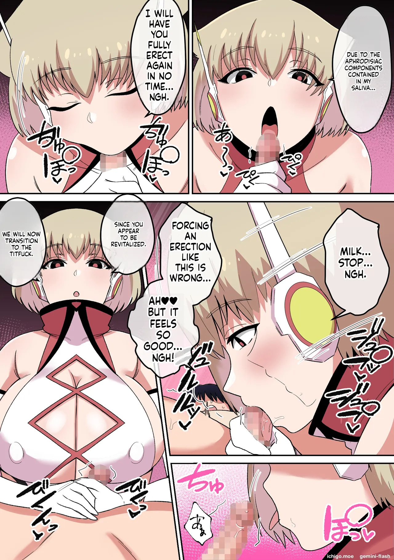 Runaway!! Paizuri android | 暴走!!パイズリアンドロイド page 9 full