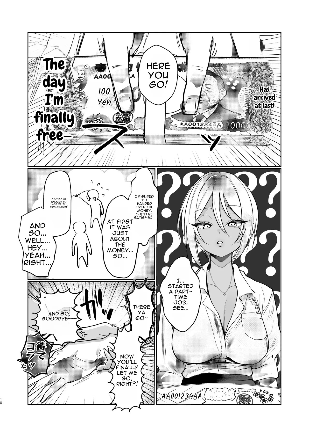 The Gyaru Who Is Obsessed with Butt-Hole Rimjobs Just Can’t Stop Her Cumming Moans! page 10 full
