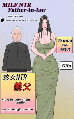 Hitodzuma NTR  | Milf NTR