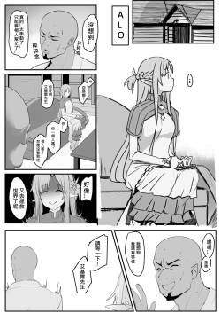 隨